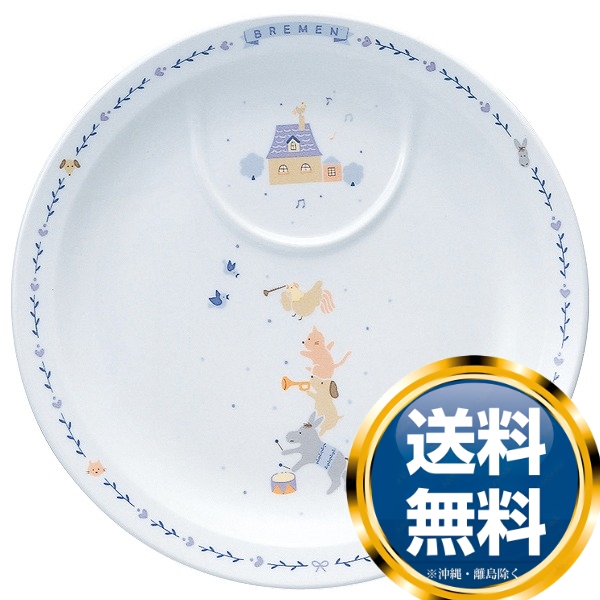 期間限定 数量限定 セール 特価品 ブランド ファッション 贈り物 ギフト プレゼント 結婚祝い 出産祝い 内祝い 新築祝い 高級 豪華 おしゃれ 品がいい かわいい モダン 母の日 父の日 敬老の日