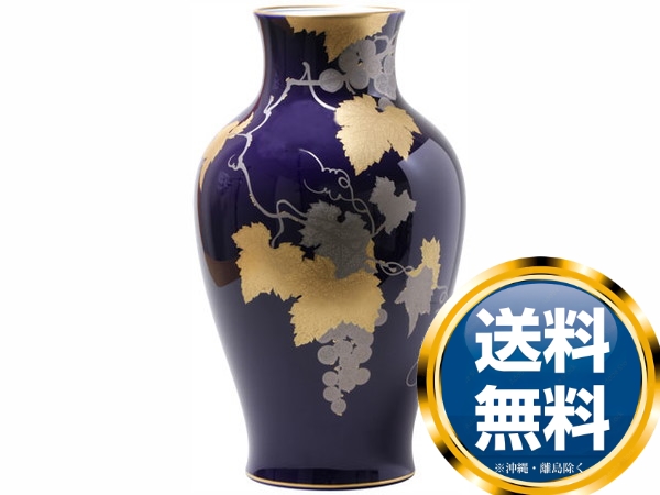 大倉陶園 瑠璃金蝕ぶどう 36cm花器