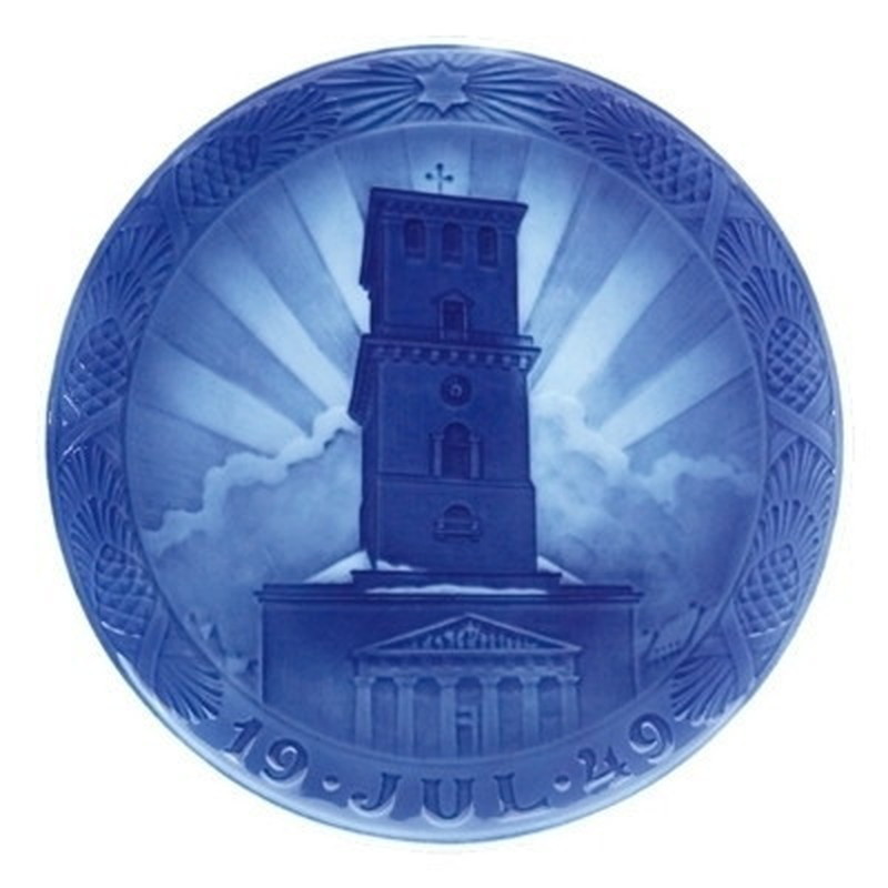 ロイヤルコペンハーゲン ROYAL_COPENHAGEN イヤーズプレート 1949年【中古】